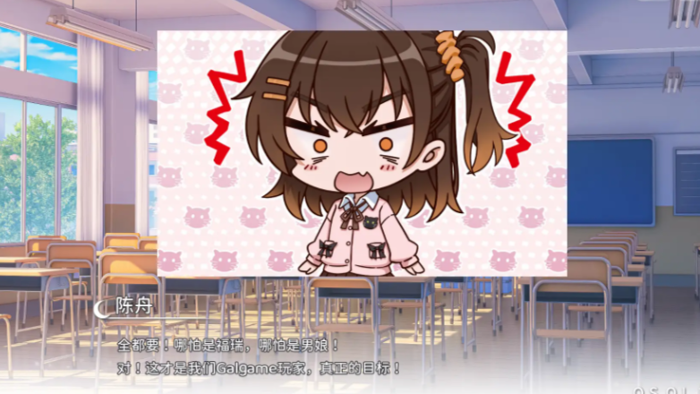 想成為Galgame領(lǐng)域大神手機(jī)版截圖