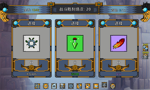 矮人軍團(tuán)自走棋手機(jī)版截圖