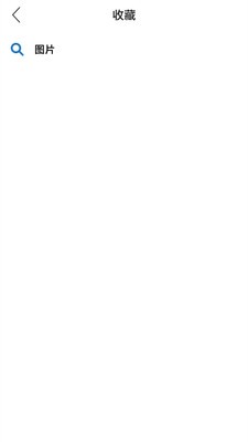 手機瀏覽器截圖