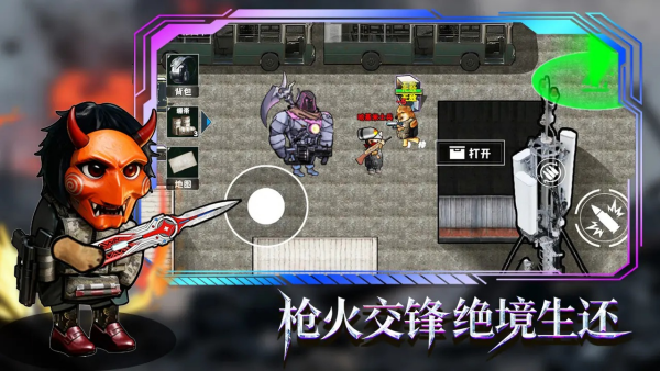 修勾逃生巨人危機(jī)無(wú)限金幣截圖