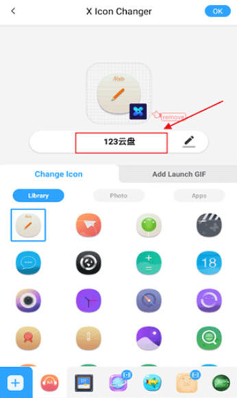 圖標(biāo)轉(zhuǎn)換器截圖