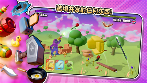 軟糖射手2截圖