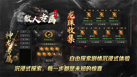 極默散人專屬截圖