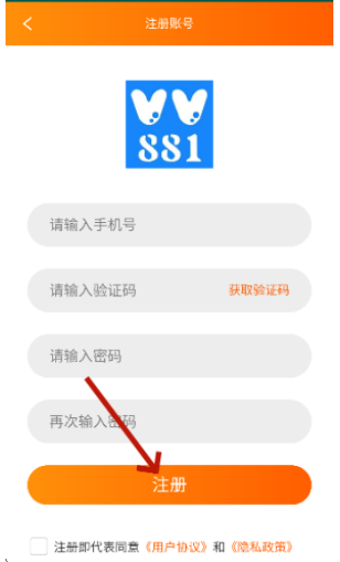 VV881游戲交易平臺最新版截圖