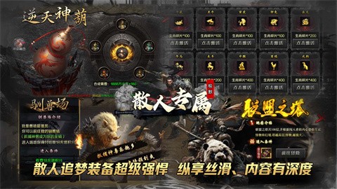 極默散人專屬截圖