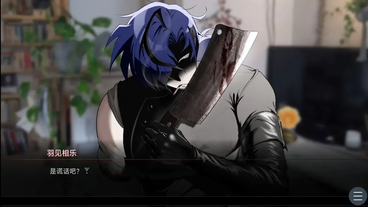 吵鬧的104號房間截圖