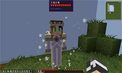 我的世界神劍創(chuàng)造者手游截圖