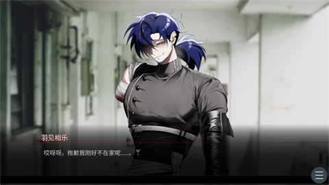 吵鬧的104號房間中文版截圖