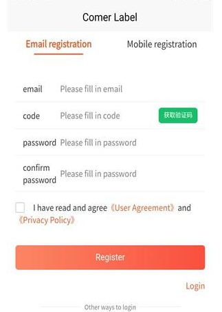 番茄標簽打印機截圖