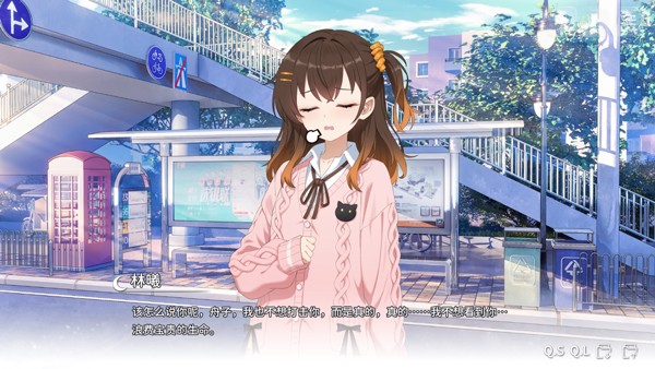 想成為Galgame領(lǐng)域大神漢化版截圖