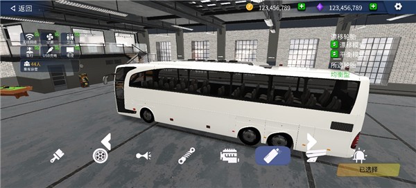 TDZ駕駛模擬器截圖