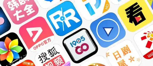 看劇免費(fèi)的軟件