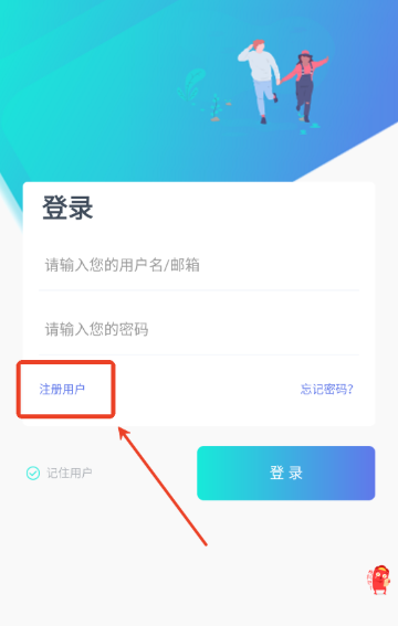 愛聽書免費(fèi)聽書截圖