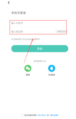 蜻蜓壁紙最新版截圖