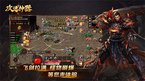 墨靈攻速神器截圖