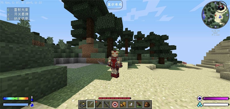 我的世界超级英雄mod截图