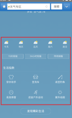 JM瀏覽器免費(fèi)版截圖