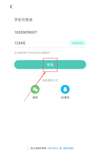 蜻蜓壁紙最新版截圖