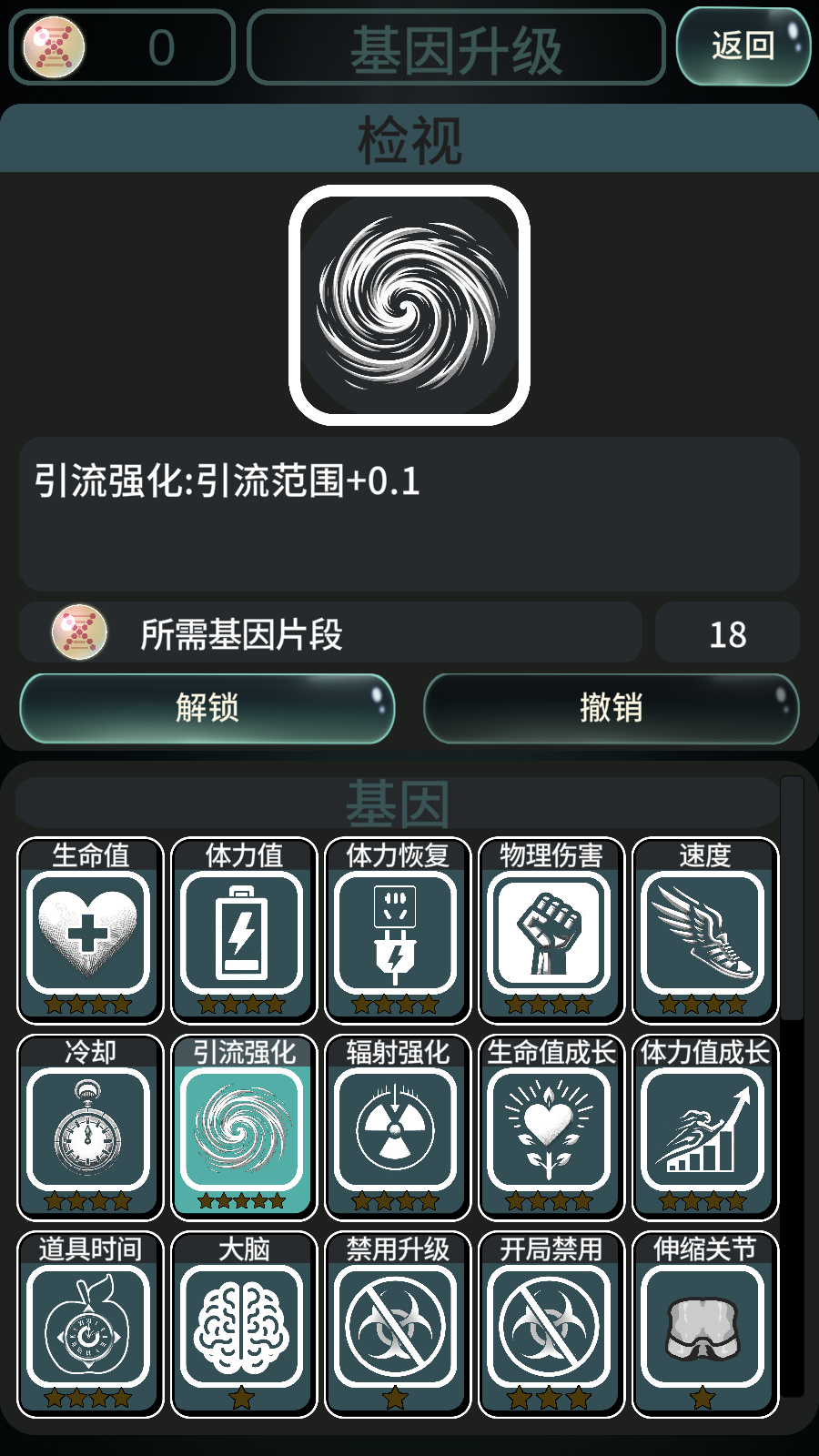 輻射之海手游截圖