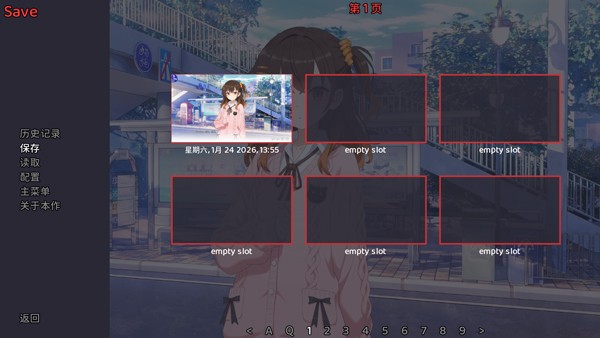 想成為Galgame領(lǐng)域大神漢化版截圖