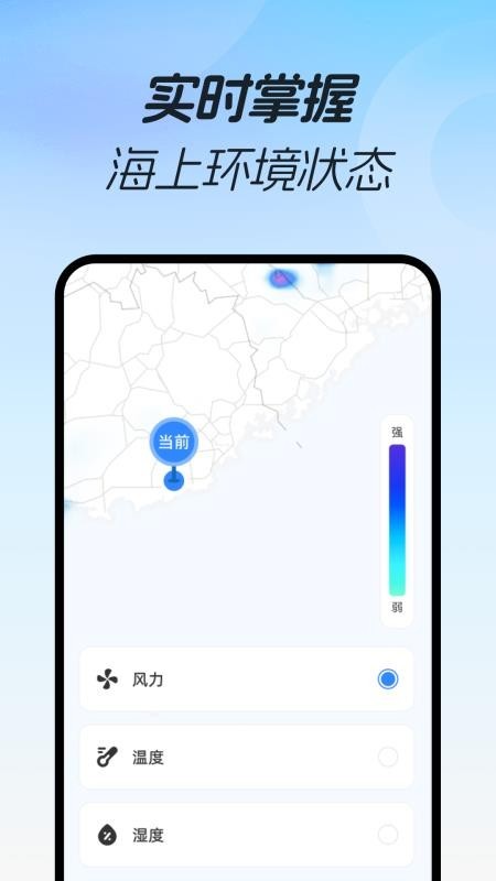 免費3D極速導航截圖