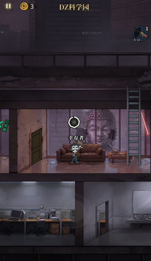 無限輪回手游截圖