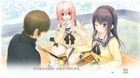 君與彼女與彼女之戀截圖