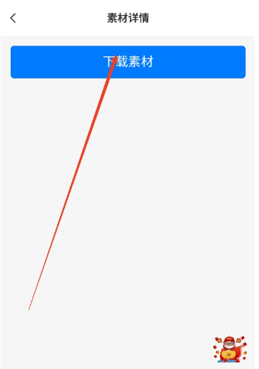 蒲公英素材截圖