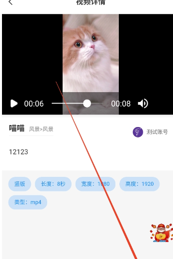 蒲公英素材截圖