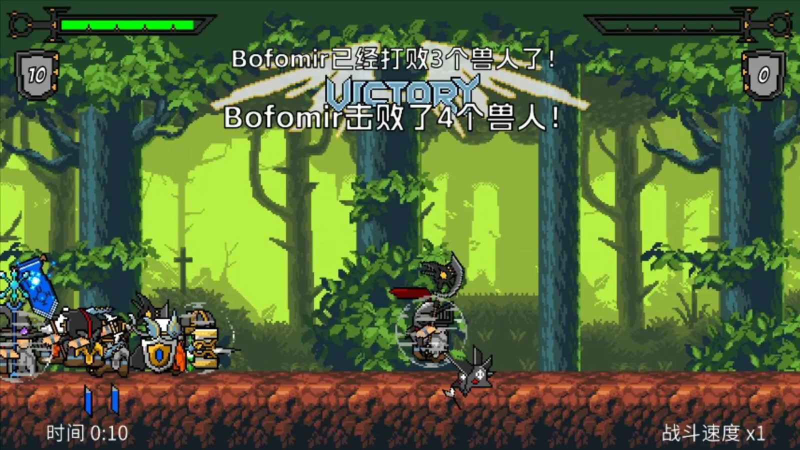 矮人軍團(tuán)自走棋安卓版截圖