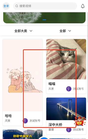 蒲公英素材截圖