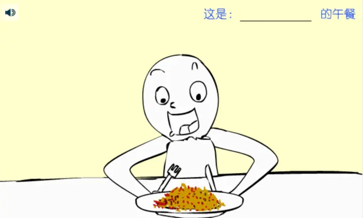 吃東西嚇唬人截圖