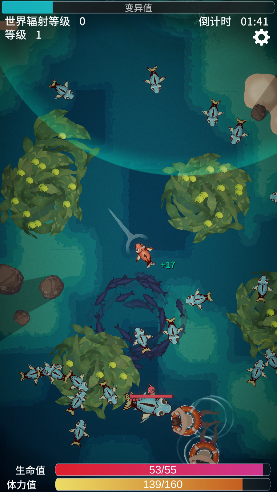 輻射之海手游截圖