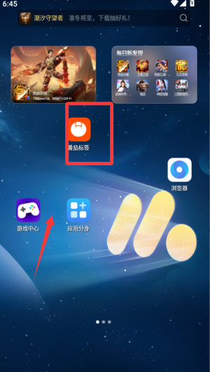 番茄標簽打印機截圖