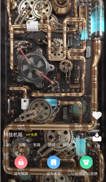 蜻蜓壁紙最新版截圖