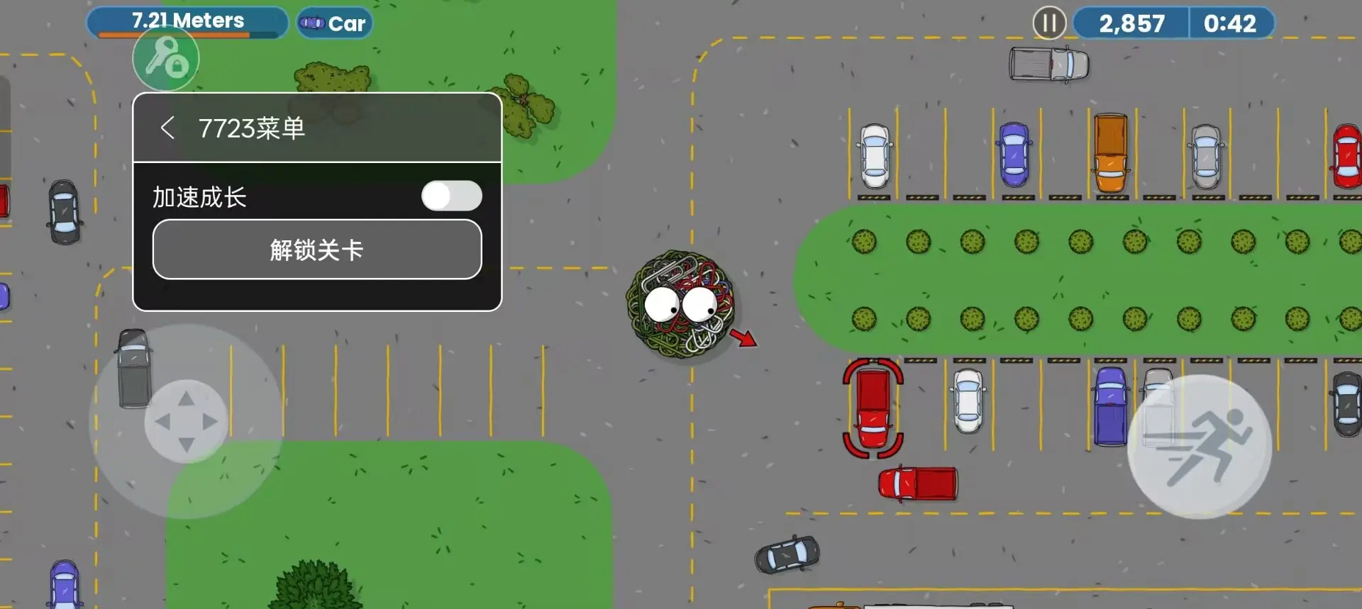 美味星球終極一口內(nèi)置菜單版截圖