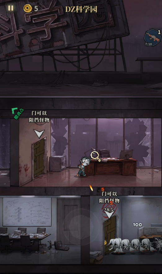 無限輪回手游截圖