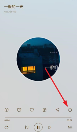 TuneFree音樂播放器截圖