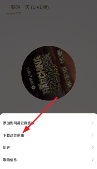 TuneFree音樂播放器截圖