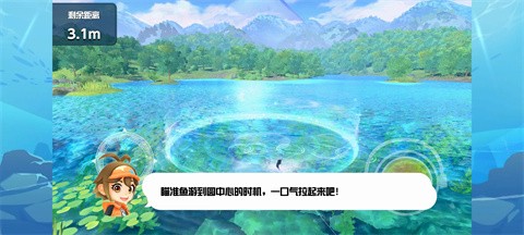 釣魚明星世界巡回賽手機版截圖