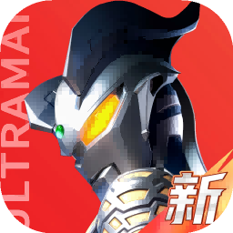 奧特曼光之戰(zhàn)士手游