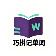巧拼記單詞