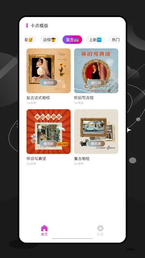 ee35film相機截圖