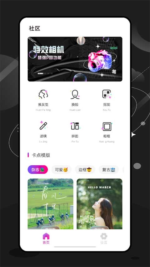 ee35film相機截圖