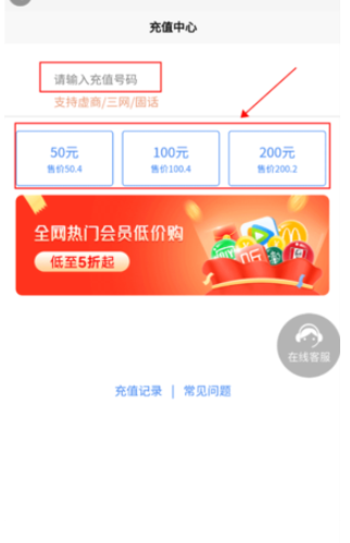 號令天下最新版截圖