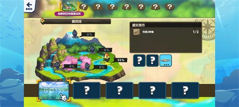 釣魚明星世界巡回賽手機版截圖