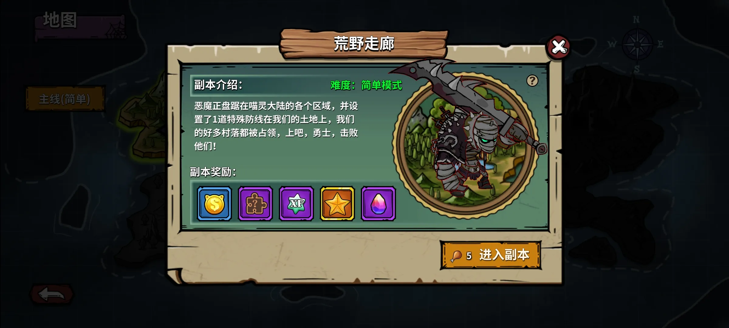 貓咪地牢手機版截圖