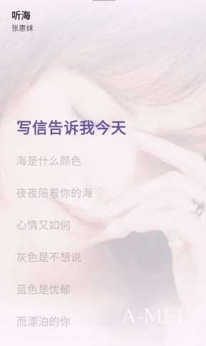 TuneFree音樂播放器截圖