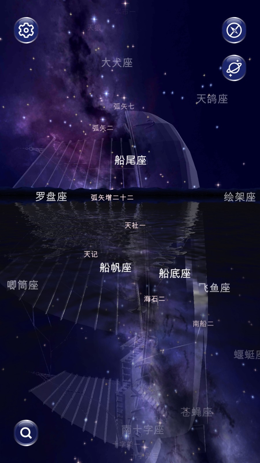 星協(xié)截圖