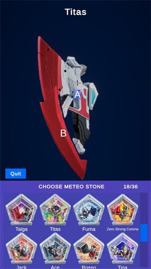 奧美迦奧特曼變身模擬器截圖